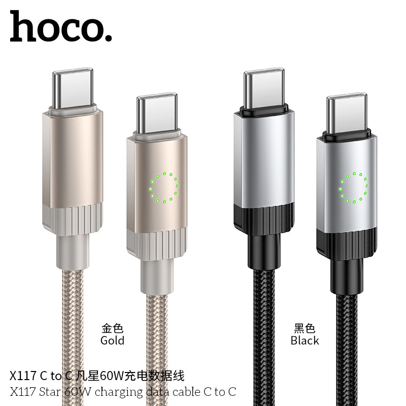 X117 Star 60W charging data cable C to C