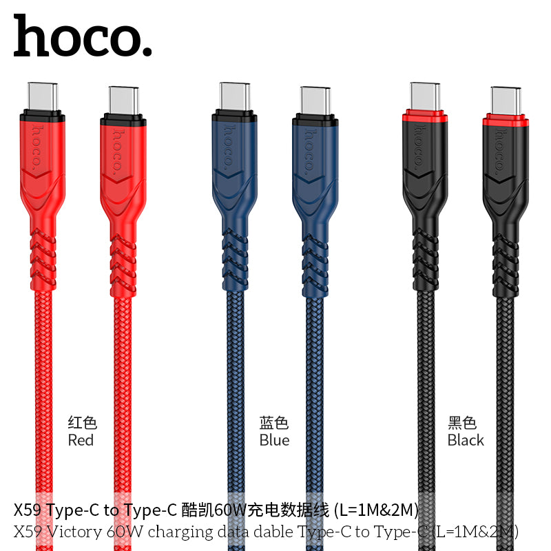 X59 Victory 60W charging data cable Type-C to Type-C(L=2M)