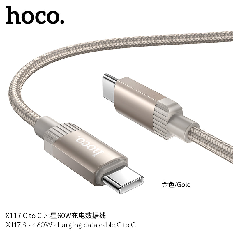 X117 Star 60W charging data cable C to C