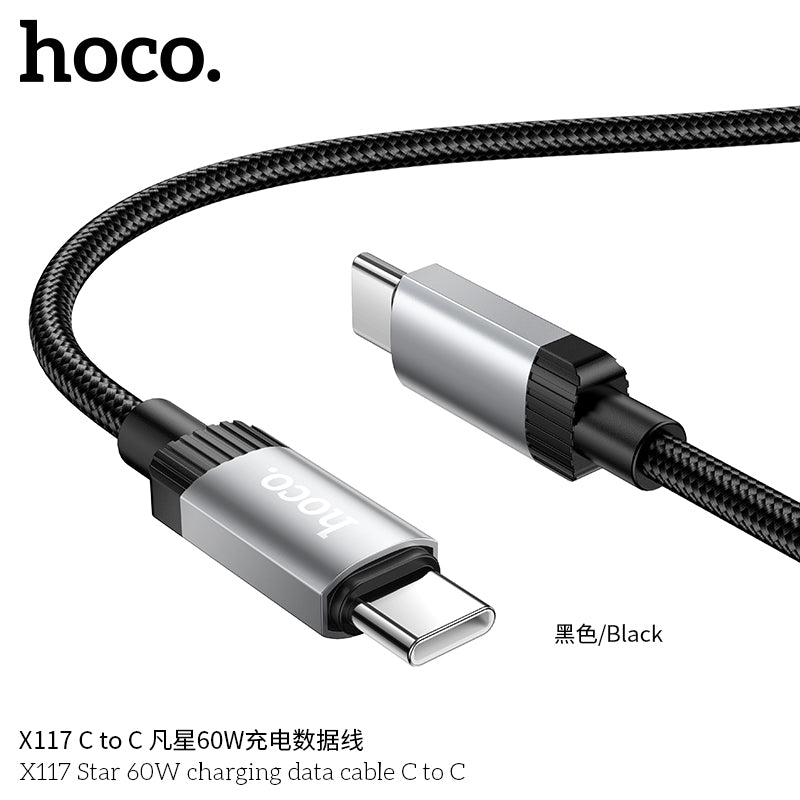 X117 Star 60W charging data cable C to C