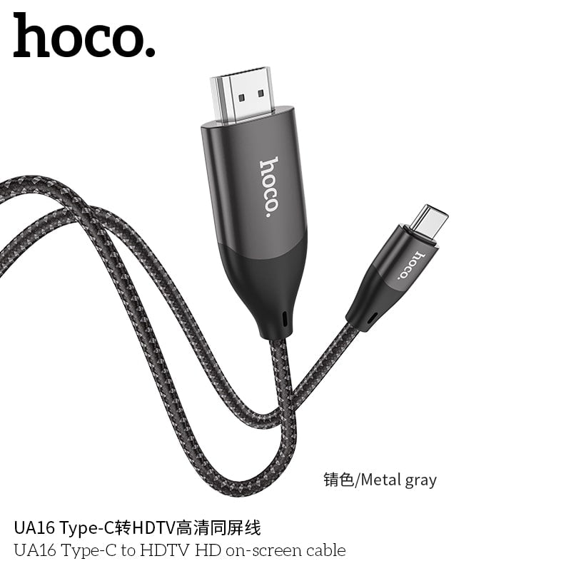 UA16 Type-C to HDTV HD on-screen cable