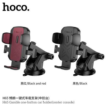 H65 Gamble one-button car holder(center console)