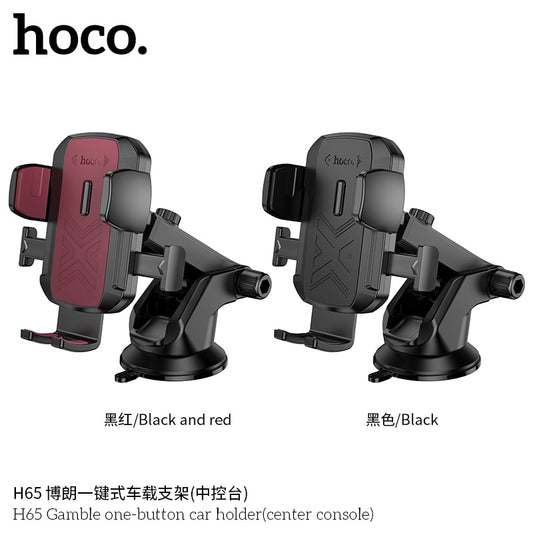 H65 Gamble one-button car holder(center console)