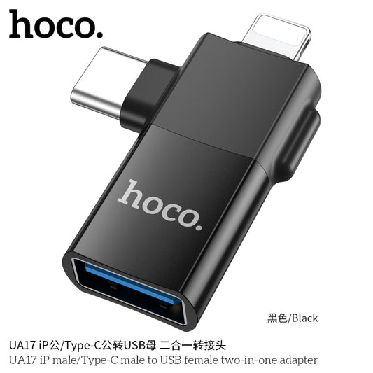 UA17 iP male/Type-C male to USB female two-in-one adapter