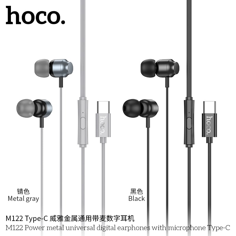 M122 Power metal universal digital earphones with microphone Type-C