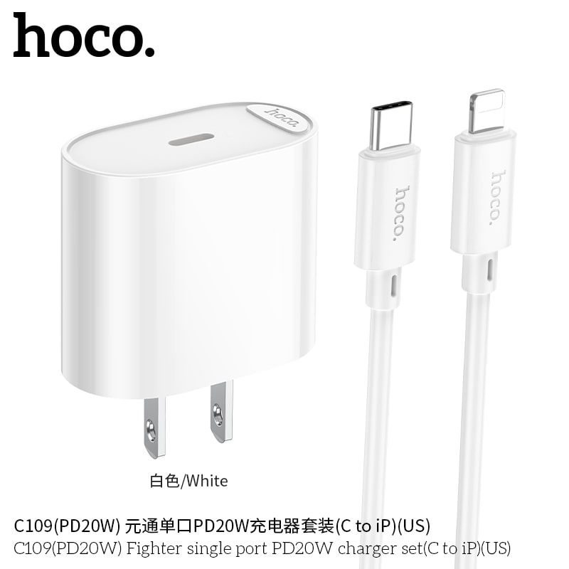 C109(PD20W) Fighter single port PD20W charger set(C to iP)(US)