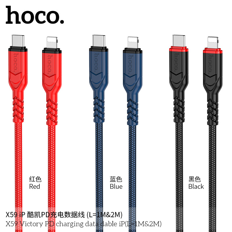 X59 Victory PD charging data cable iP(L=2M)