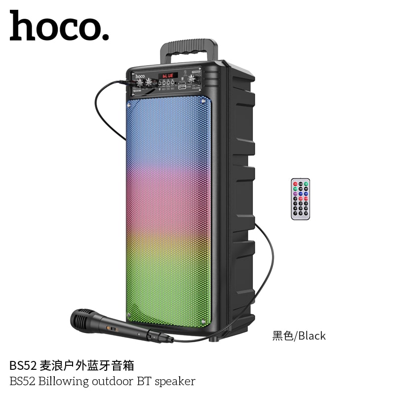 BS52 Billowing outdoor BT speaker