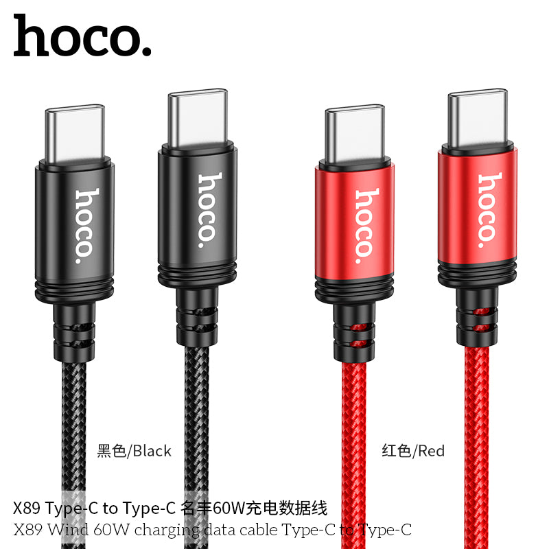 X89 Wind 60W charging data cable Type-C to Type-C