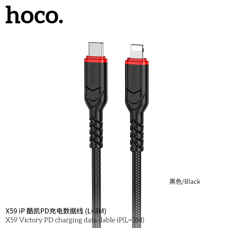 X59 Victory PD charging data cable iP(L=3M)