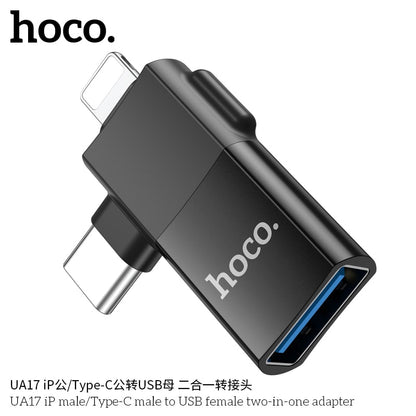 UA17 iP male/Type-C male to USB female two-in-one adapter
