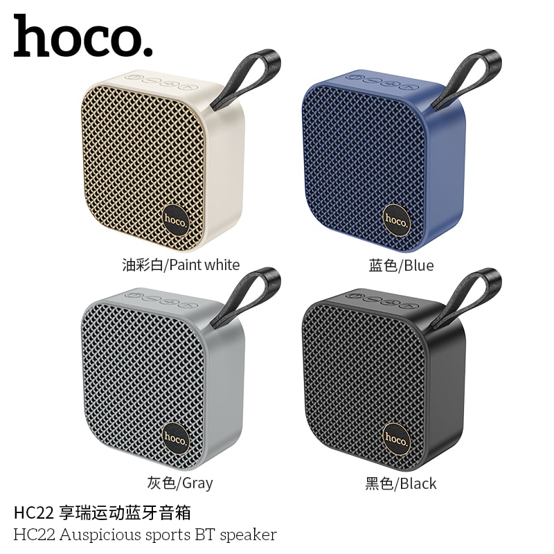 HC22 Auspicious sports BT speaker
