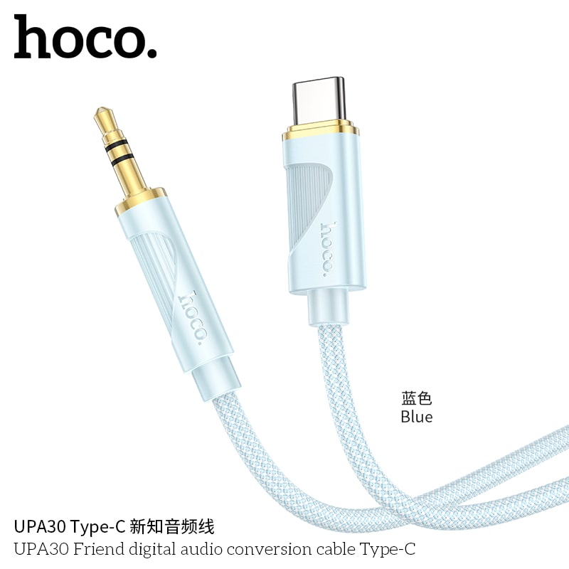 UPA30 Friend digital audio conversion cable Type-C