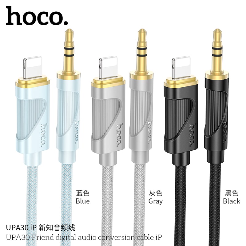 UPA30 Friend digital audio conversion cable iP