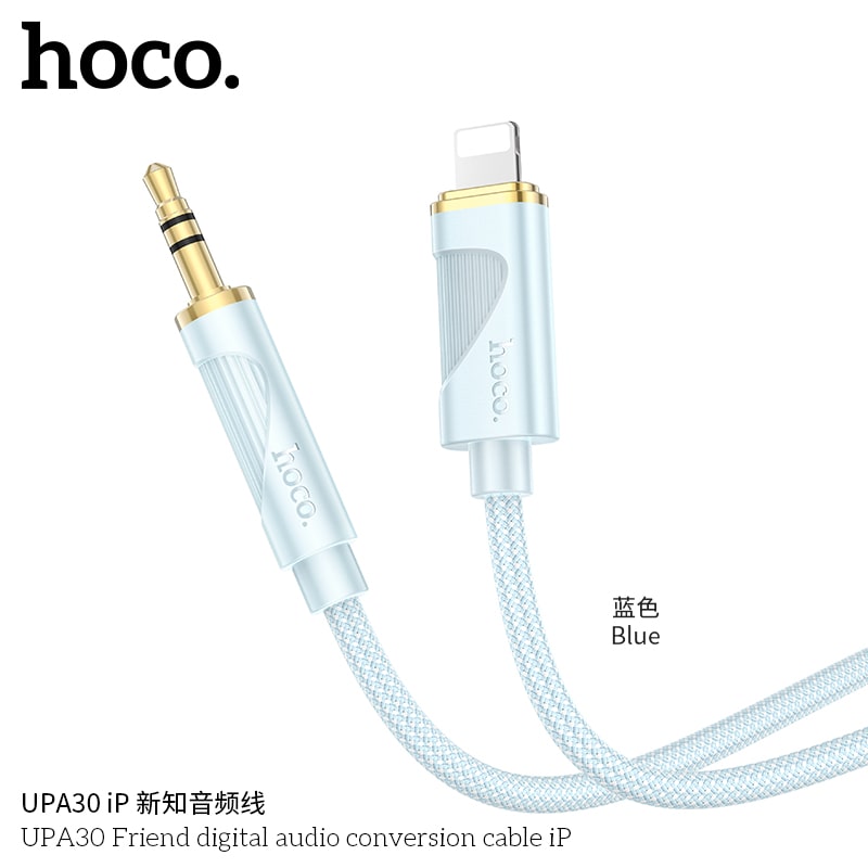 UPA30 Friend digital audio conversion cable iP
