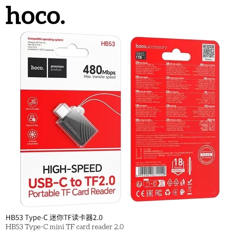 Hoco High Speed Card Reader